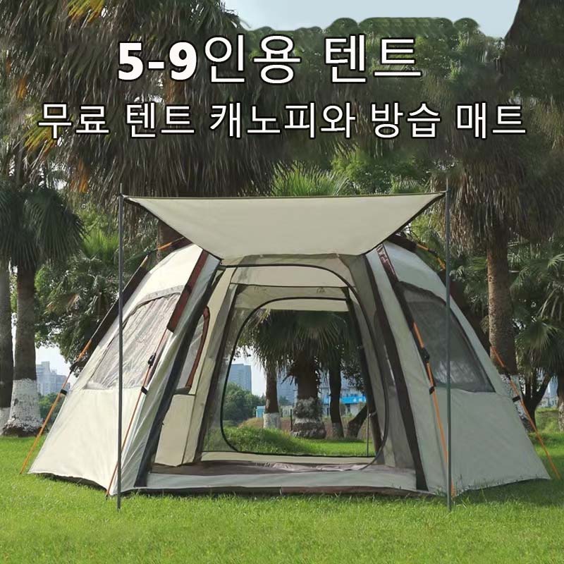 Палатка Складная на 5-9 челове – обзор и цена Gazebo Pop Up